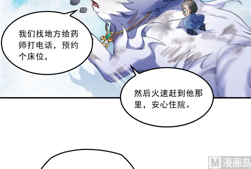 170 快问问书航追我们的是谁49