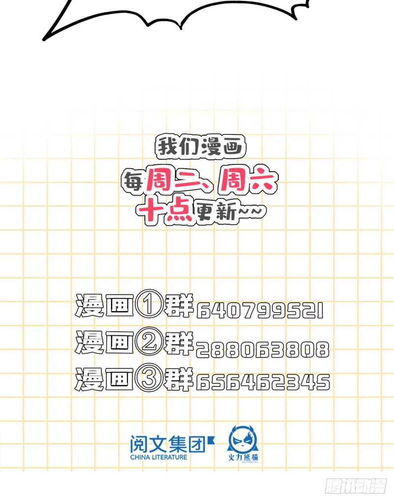 第342话 肌肉怪龙投影！75