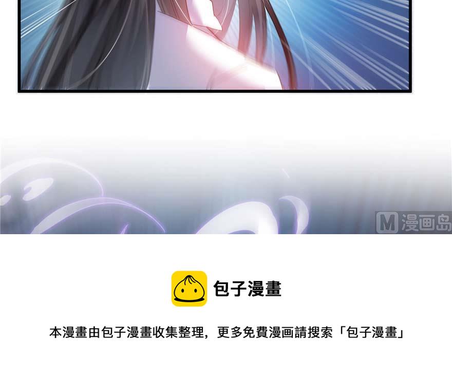 第256话 不好，我们中潜伏着马路杀80