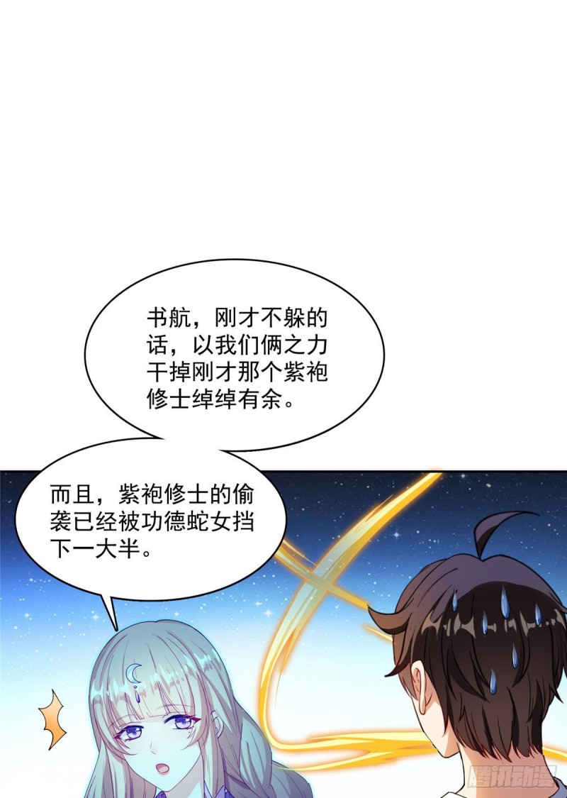 386 冬之殿遥控器！5
