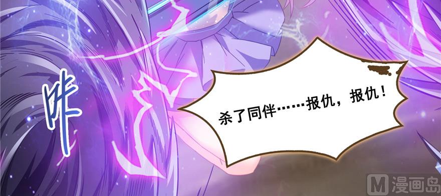 第229话 灵蝶尊者路过39