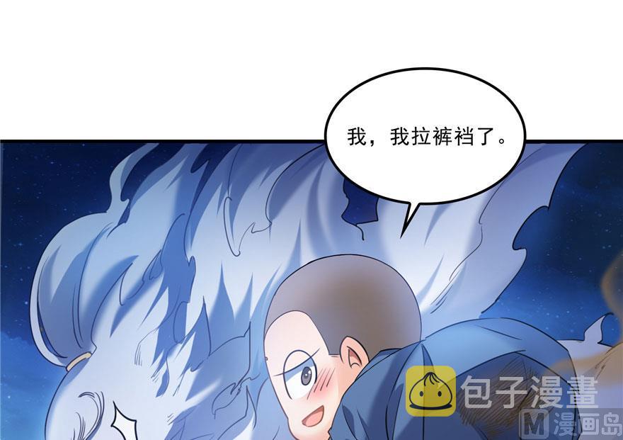 第167话 捉妖人50