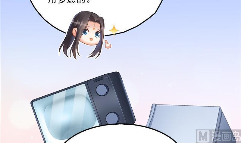 第131话 这个大窟窿我来修！72