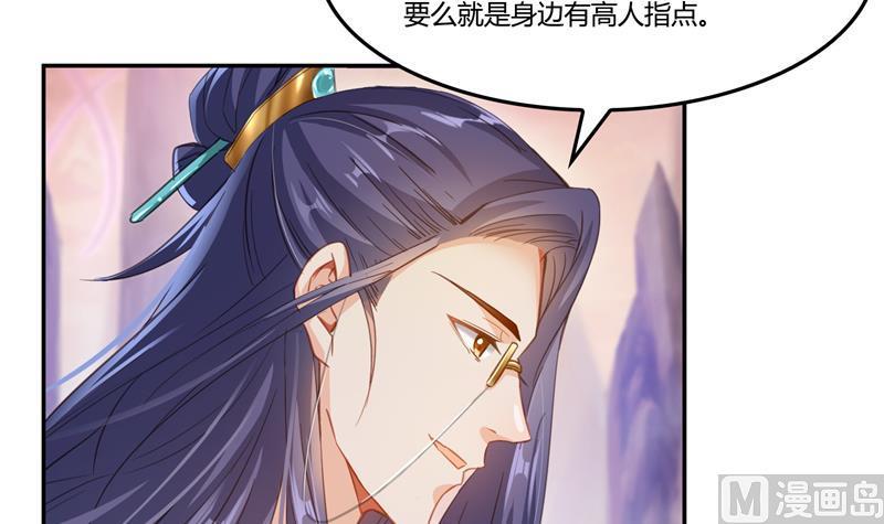 第80话 无法拒绝87