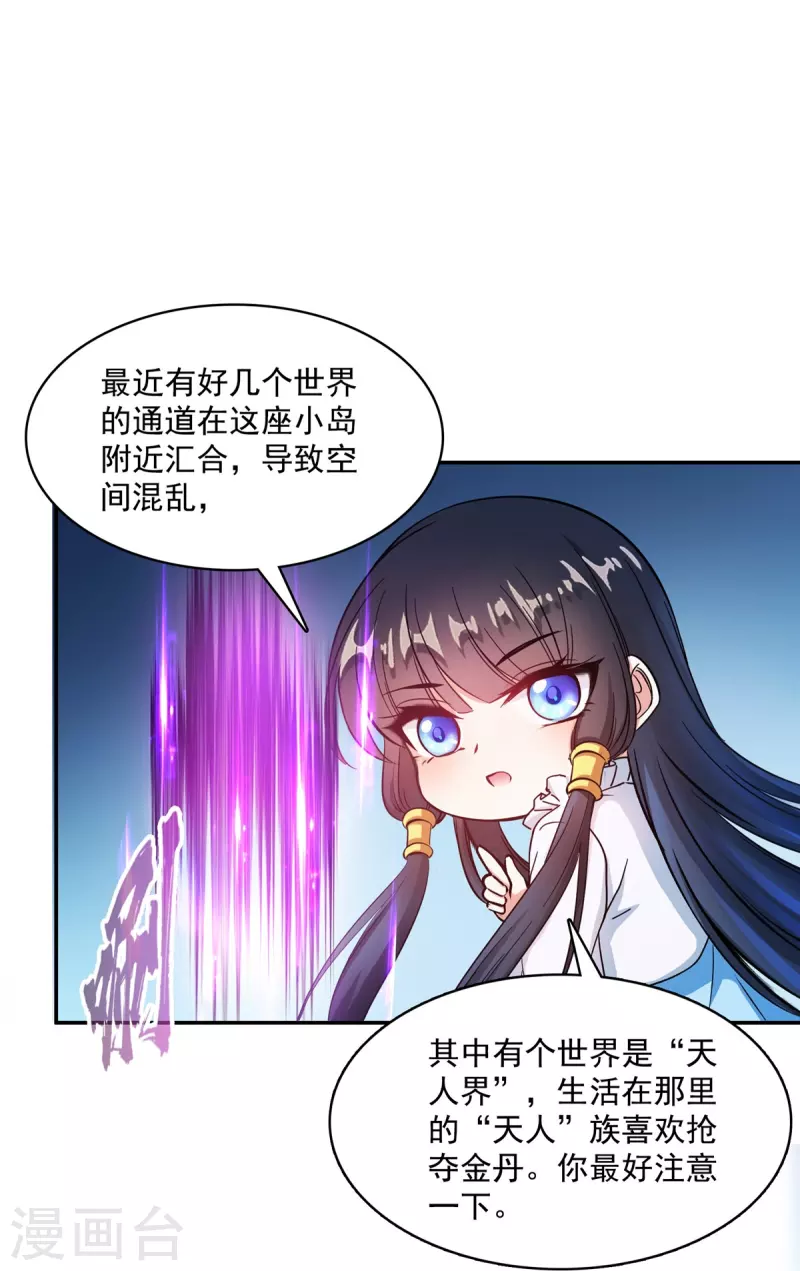 第479话 文件删除21