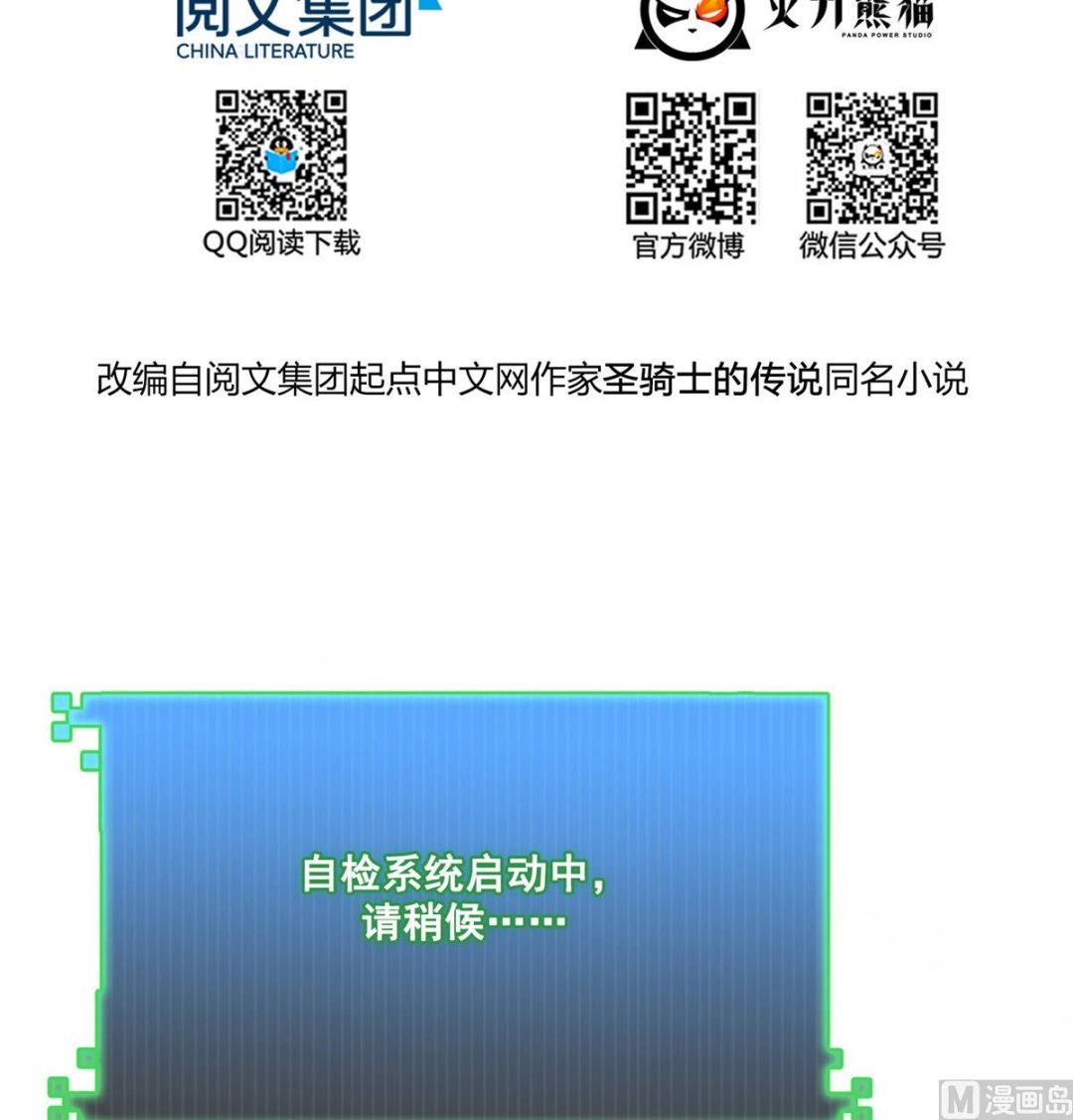 第261话  车子进水了怎麽破12