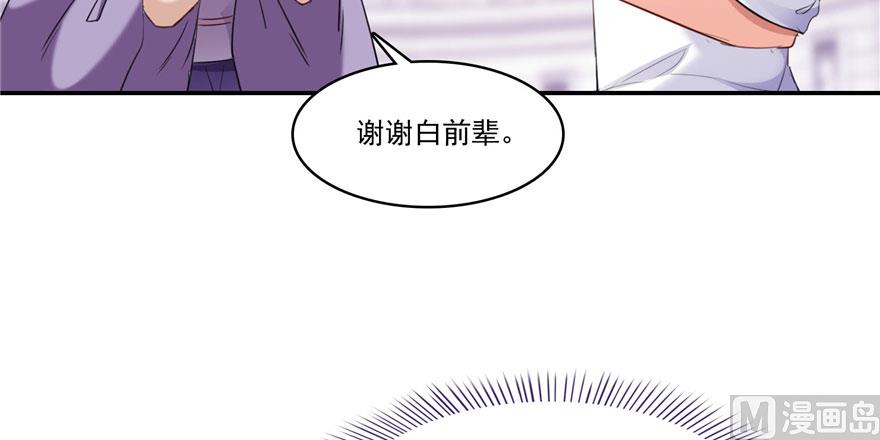 第237话 分战利品！112