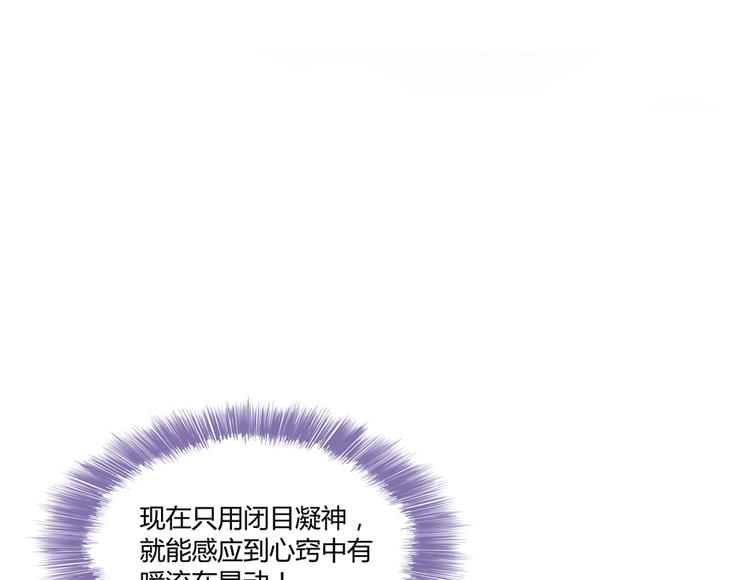 第53话 阿十六离家出走了87