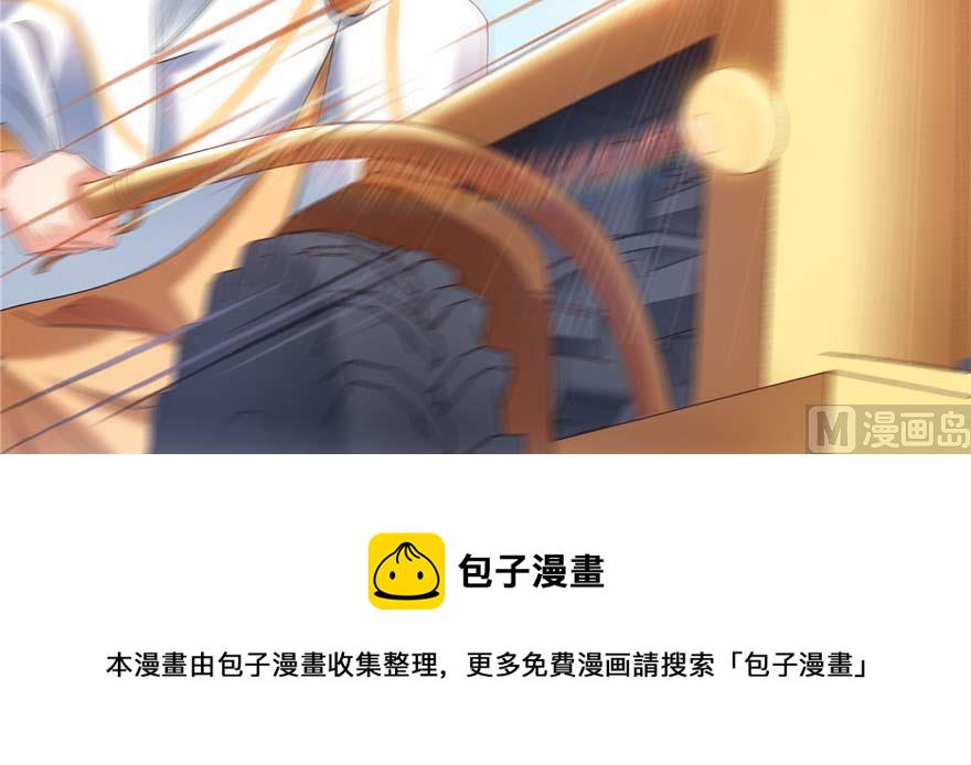 第255话 狂刀三浪的恐惧31