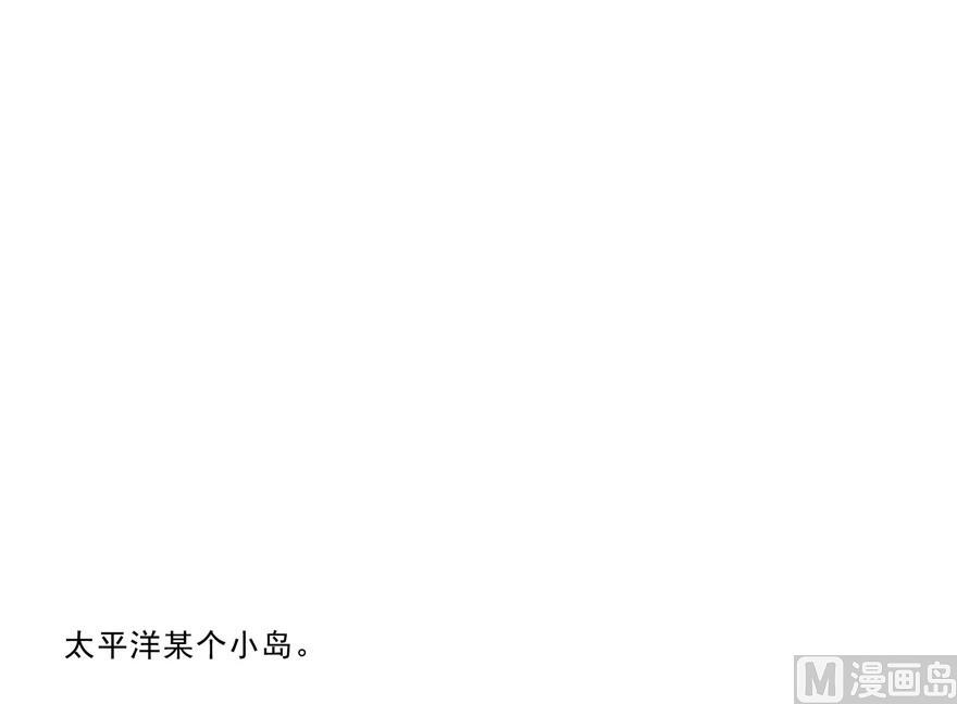 第165话 野人们的啓蒙问题31