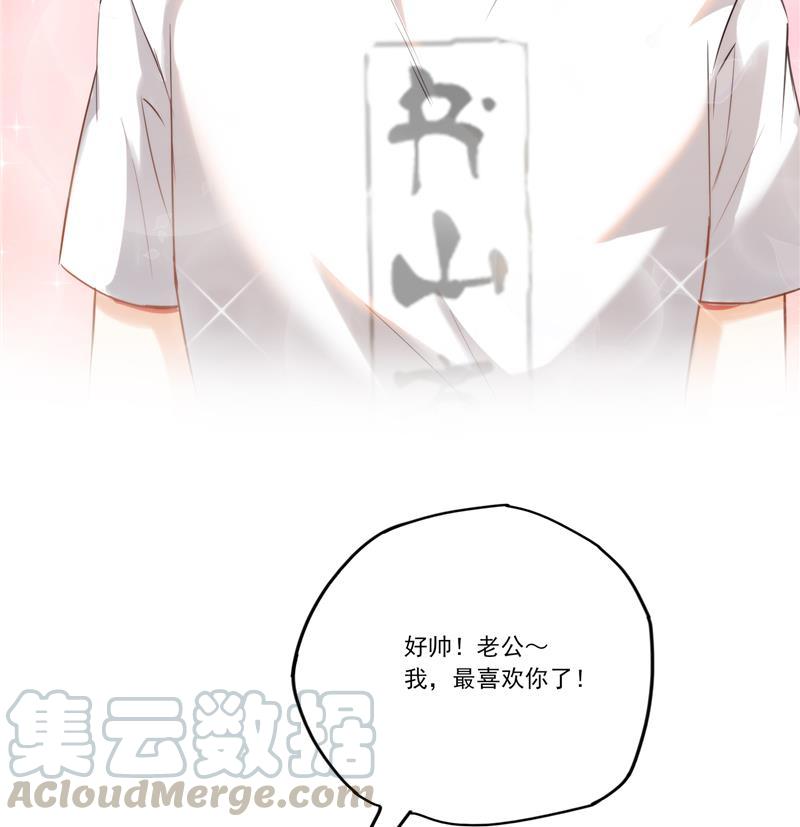 第83话 契约灵鬼24