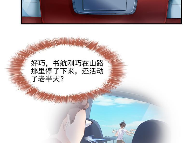 第109话 威胁我？34