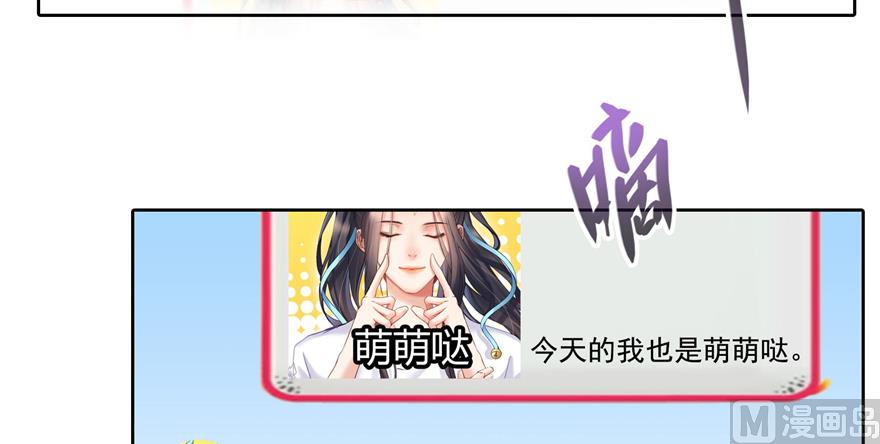 第207话 霸屏的白前辈！56