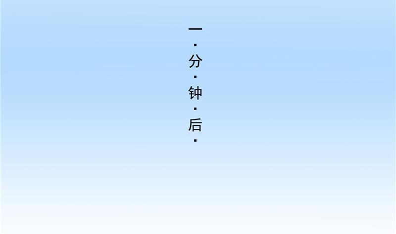 132 咦，小李教员飘哪去了？53