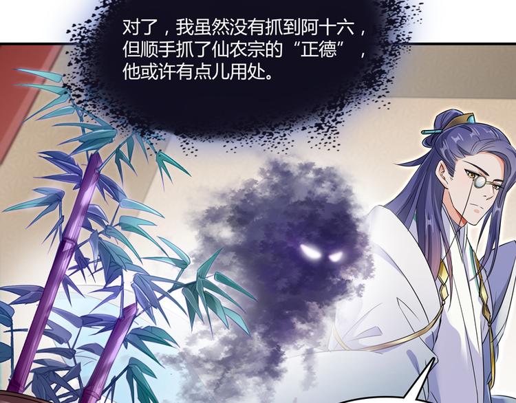 第64话  各谋所需127