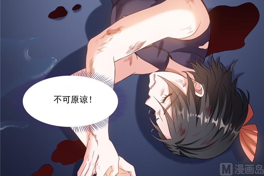 第203话 没刹住车81