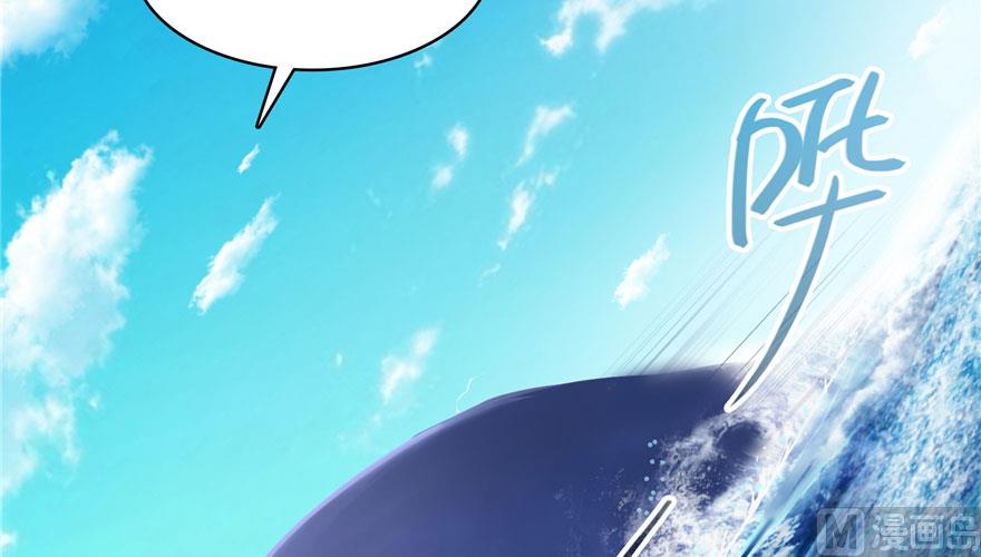 第199话 一寸指蛇缩小袋16