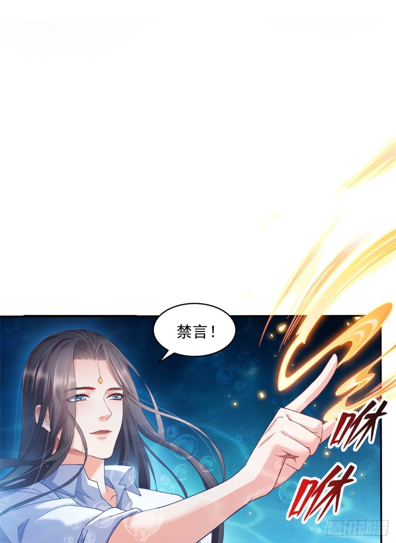 第324话 长生者，爆头了？30