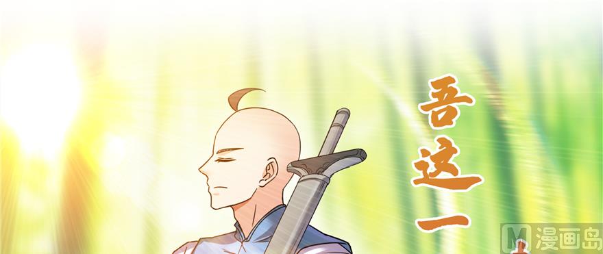 第243话 可怕的强强联手70