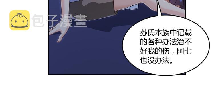 第57话 阿十六VS仙农宗大叔12