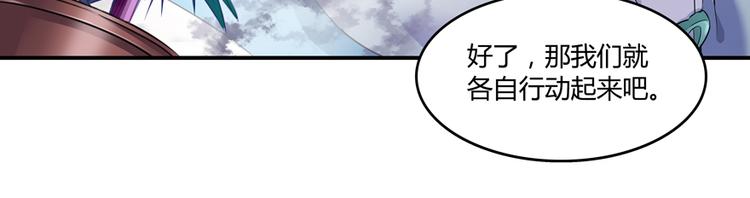 第64话  各谋所需128
