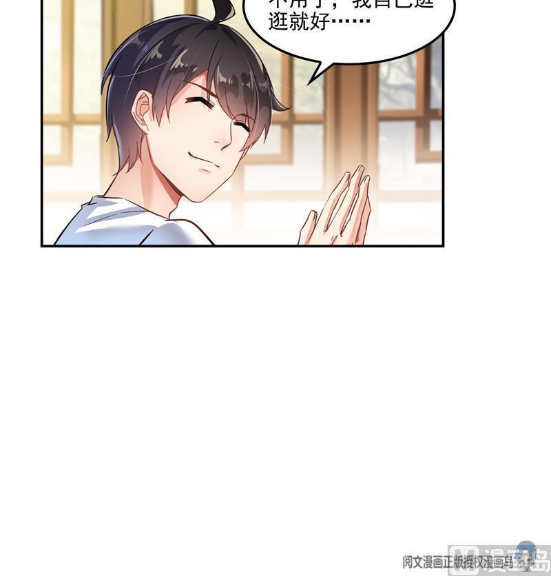 第109话 威胁我？72