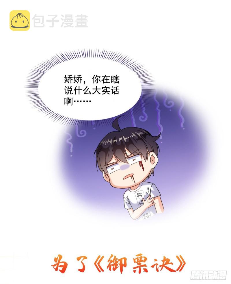 第301话 古墓之门的遥控钥匙56