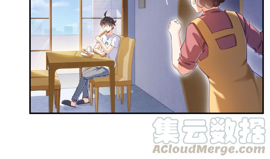 第156话 书航同学又有大快递6