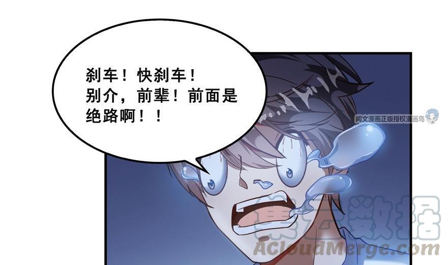 第163话 嫁！嫁！我嫁！15