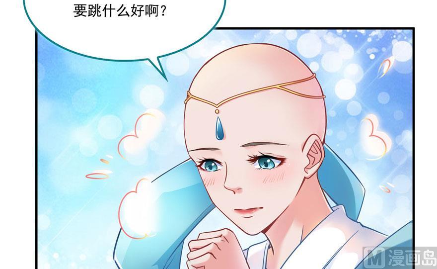 第186话 我有几个愿望44