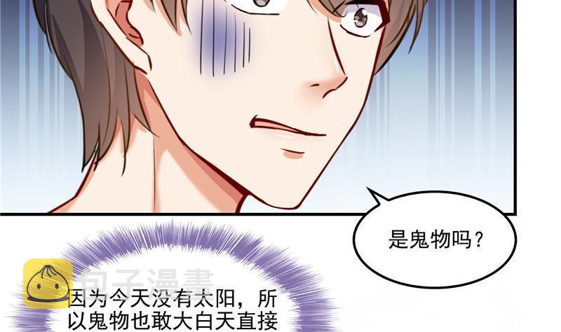 第109话 威胁我？1