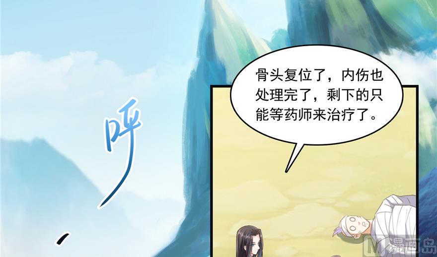 第204话 童男是不会有孩子的2