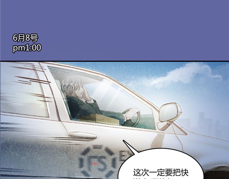 第51话 被抢劫的快递125