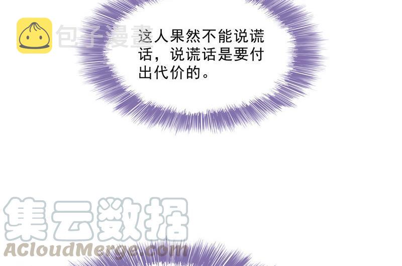 第147话 这速度不对啊！82