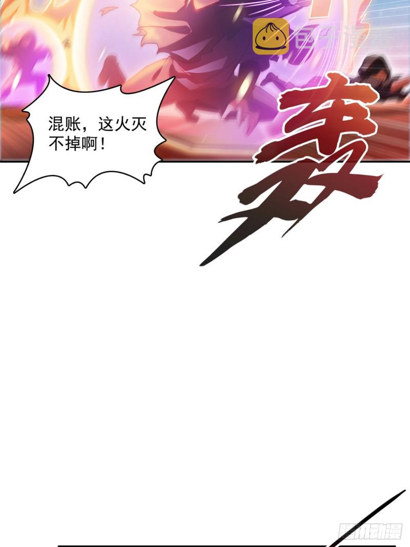 第326话 离开碧水阁去逛逛吧44