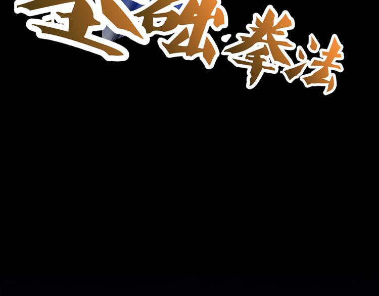 第49话 坛主怨魂？126