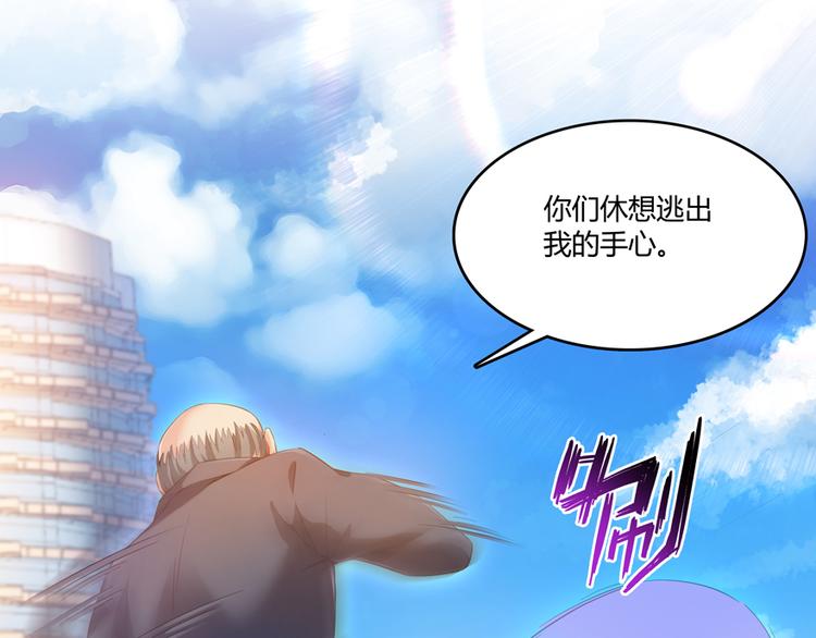 第55话 “私奔”的男女115