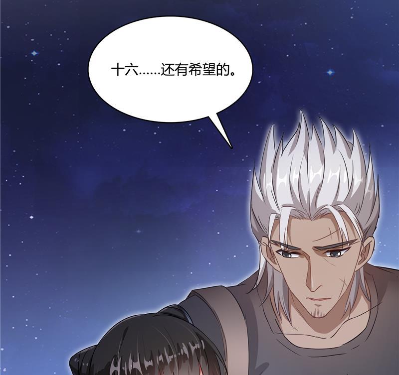 第72话  陪我逛街吧！62