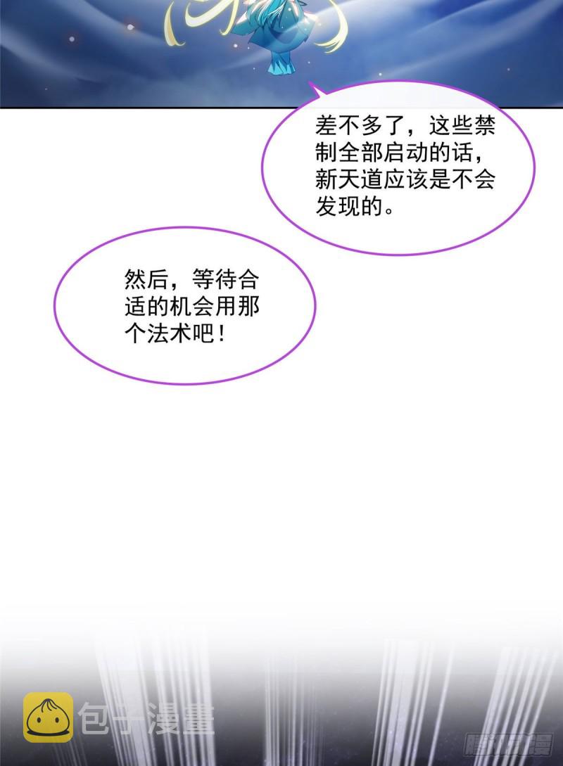 第337 只要不死就会感觉很爽32