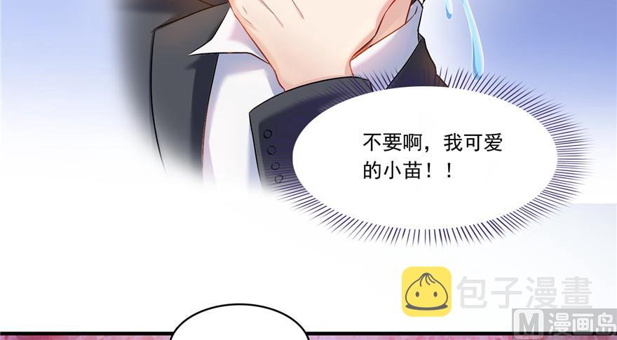 第194话 再落三千烦恼丝26