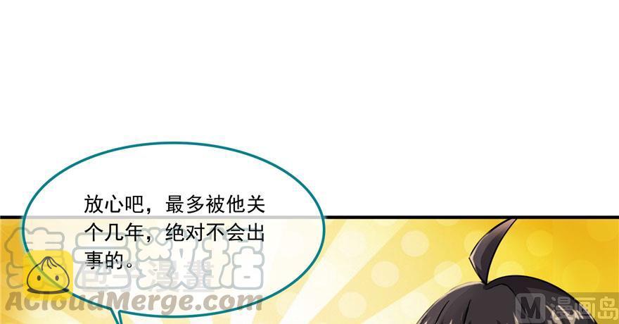 第189话 脱衣九灯姑娘！64