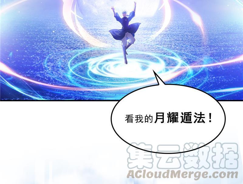 第129话 速度与激情267