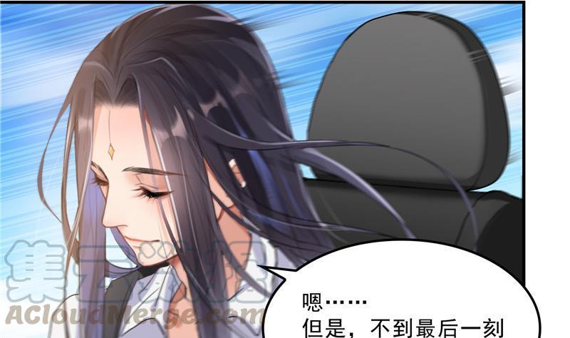 第128话 速度与激情155