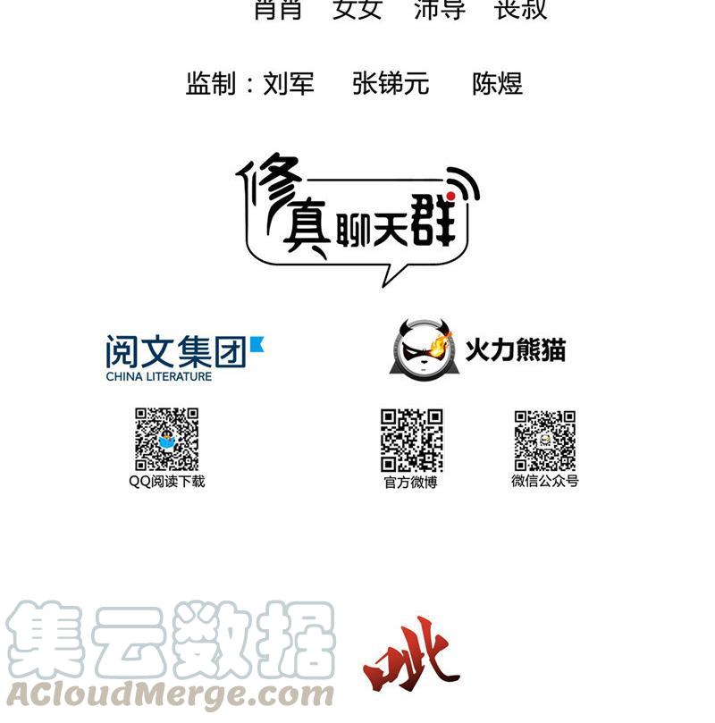 119 哈哈，我终於破封而出啦21