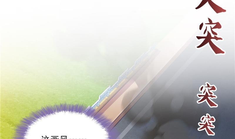 第144话 白前辈与手扶拖拉机59