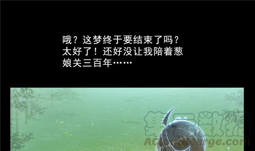 第154话 因果之线67