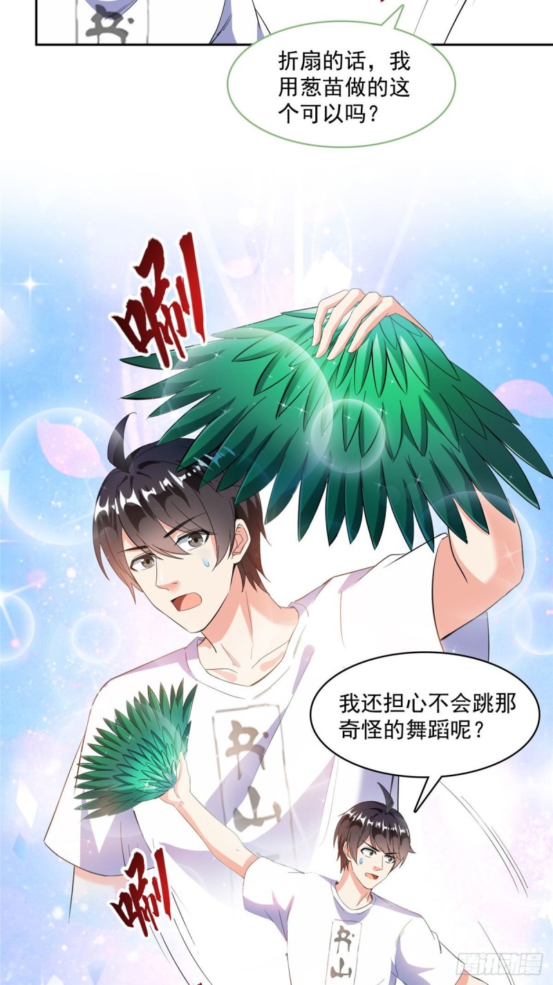 第364话 白，你阴我！20