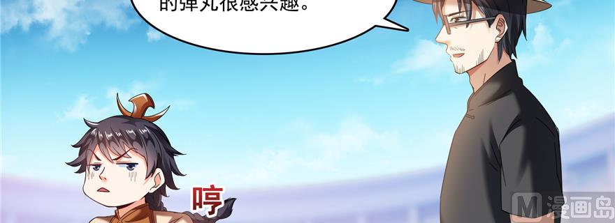 第243话 可怕的强强联手131