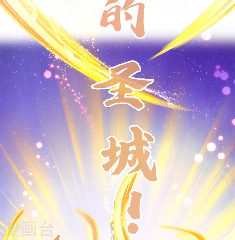 第447话 宋书航见证了历史的一刻20