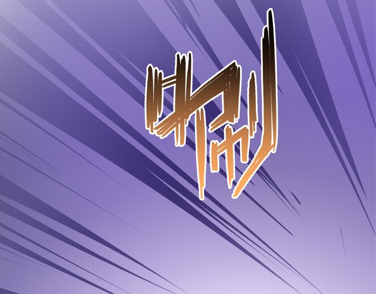 第54话 七煌妙果和仙农宗！111